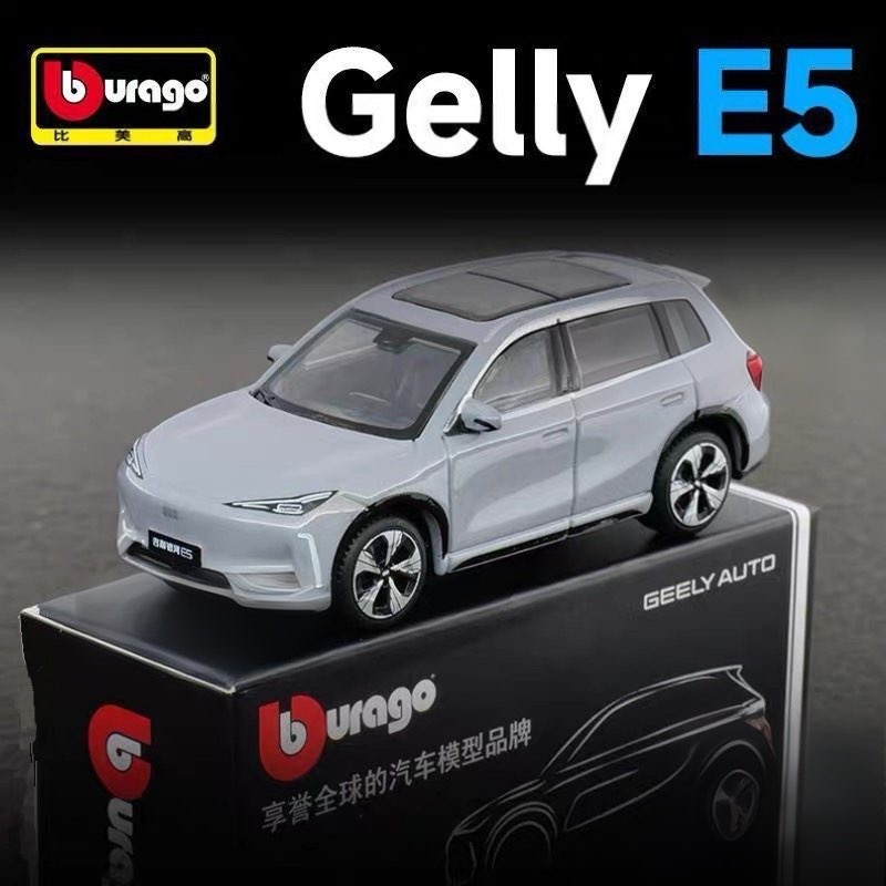 Bburago 1:64 Modèle de voiture - Renewable Energy Kids avis et prix