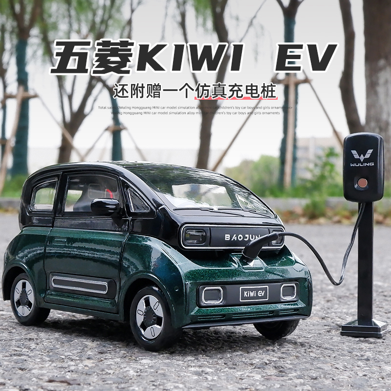 BAOJUN-Modèle réduit de mini v - Renewable Energy Kids avis et prix