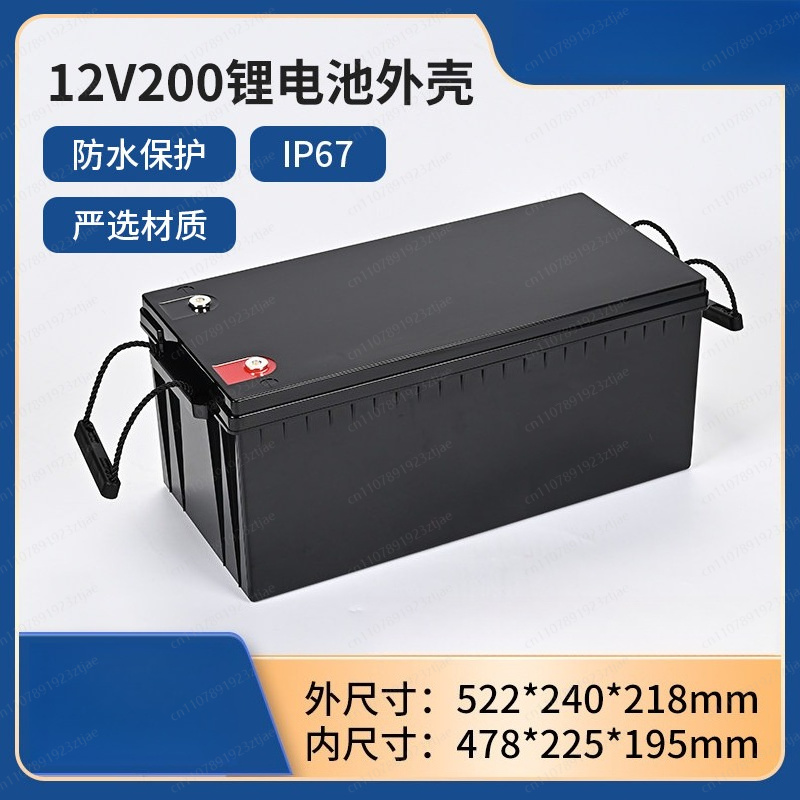 Boîtier de batterie LiFePO4 12 - Waterproof Junction Box Solar avis et prix